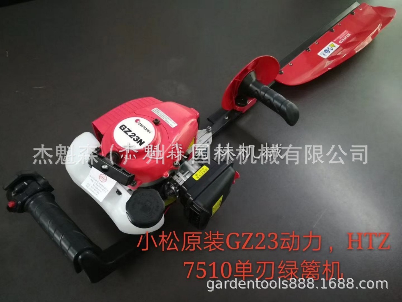 日本小 松GZ23N动力绿篱机整篱笆机 HTZ7510单刃茶树修剪采摘机