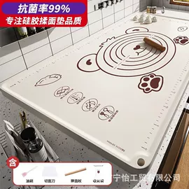 揉面垫;砧板、菜板;防烫手套