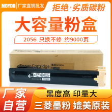�m��ʩ���Ĵ�DC2056�ۺ� Xerox 2056CP 2058ī��̼�ۂ}ī�ۺ�