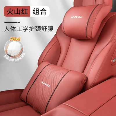 for Haval Car Headrest and Neck: Headrest - haval-headrest-lumbar-support-volcano-red
