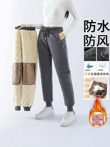 Charge pants for men, waterproof, windproof, cold-proof, velvet, thickened warmth, minus graphene kneepads, riding lamb velvet pants