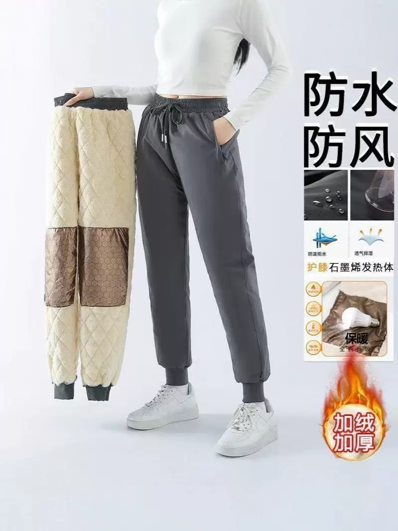 冲锋裤男防水防风防寒加绒加厚保暖零下石墨烯护膝骑行羊羔绒长裤