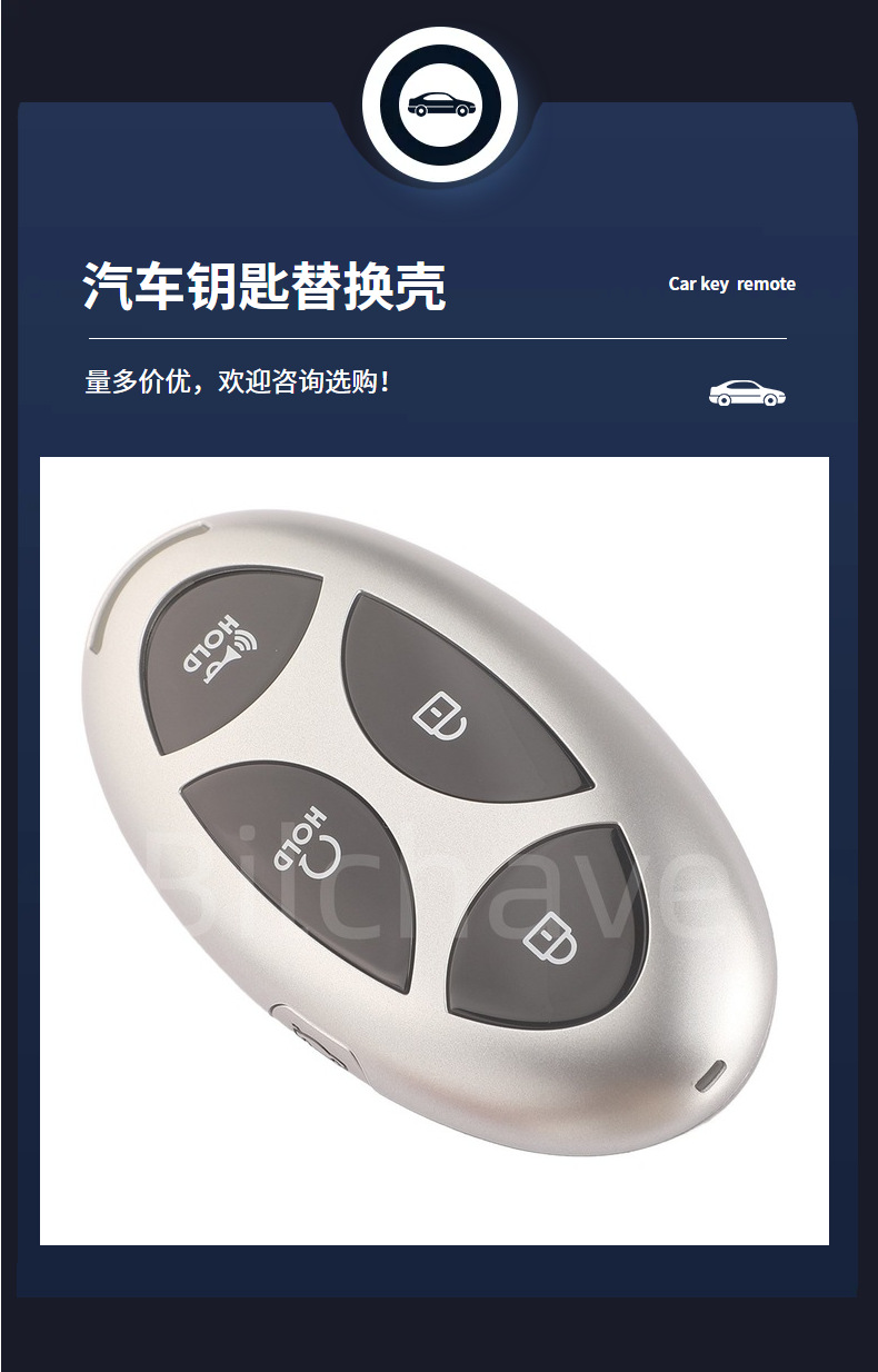 Suitable for 5-button new Hyundai Tucson IONIQ6 GN7 smart card car remote key replacement shell