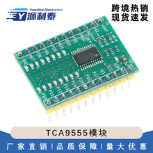 TCA9555/PCA9555Aģ�� IIC/I2C GPIO ��չ�� 16·�����������