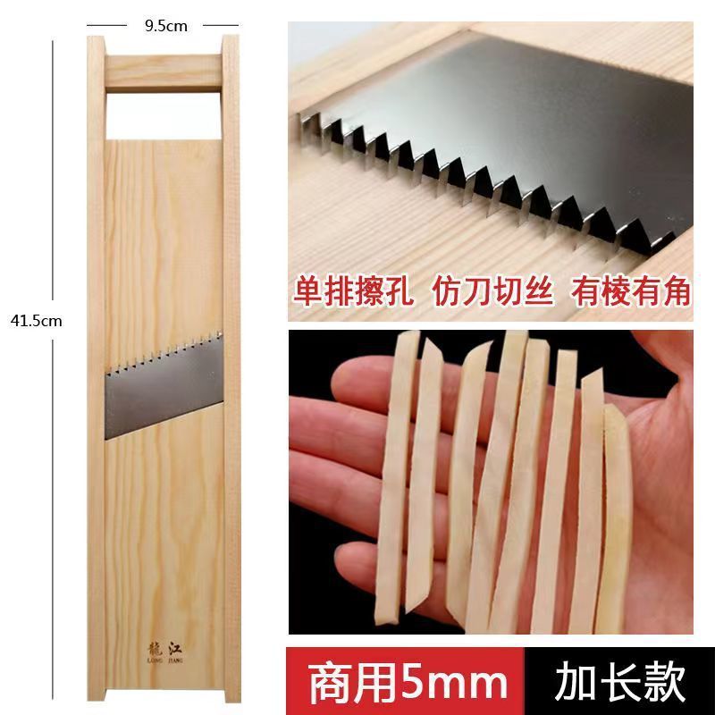家庭用の商用フィラメントの千切り器の粗い糸削り器はジャガイモのポテトチップスを拭きます。|undefined