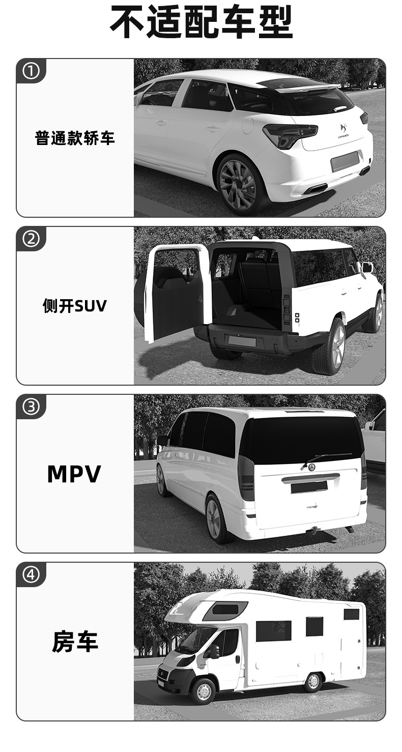 Car Rear Tent Suv No-Setup Trunk Sunshade Tent Outdoor Camping Multifunctional Trunk Tent Portable