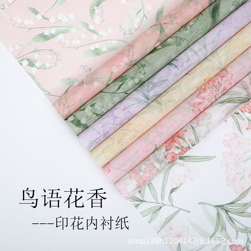 鸟语花香铃兰印花牛奶棉花束内衬纸无纺布花艺包装纸花店包花资材