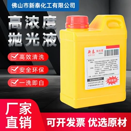 清洗设备配件;金属清洗剂;其他清洗设备