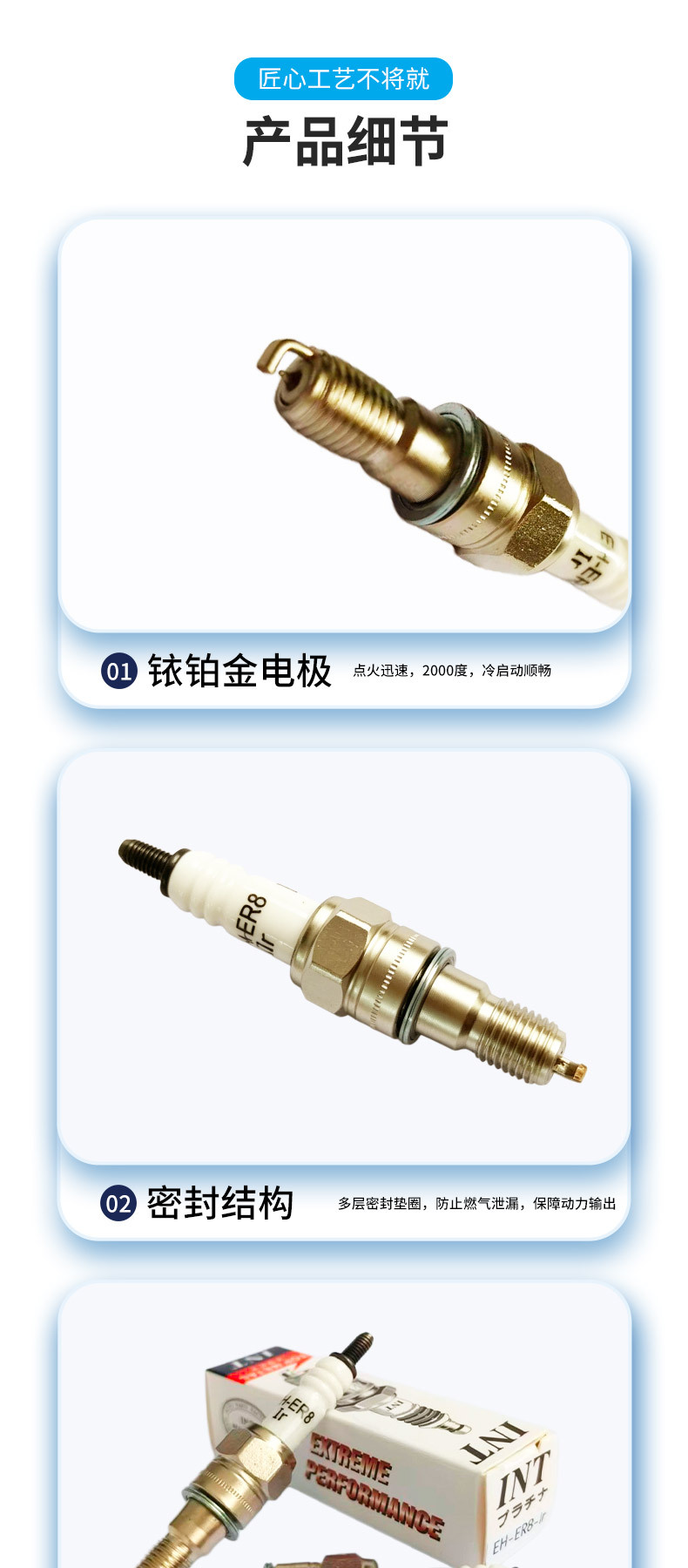 Iridium Motorcycle Spark Plug Er8, Stable Ignition, Complete Range of Models, Direct Supply from the Factory for Yamaha Jog50