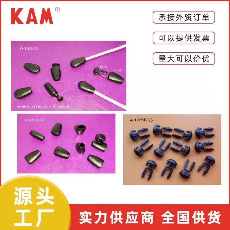 Hualian KAM фабрика прямых продаж A185D аксессуары для сумок