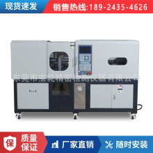 宝轮推荐橡胶注塑机 30T硅胶卧式小型 实验室 科学研究打样用设备