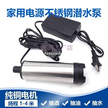 220V�Դ���Ʊó��ͱó�ˮ�ò��ͱÓQˮ�ò��P䓝�ˮ����Ϲ��b