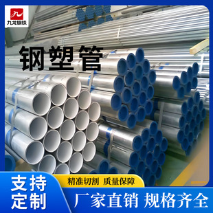 ����\䓹�Q235B��\���������r�oˮ��dn100���ô�ڏ�