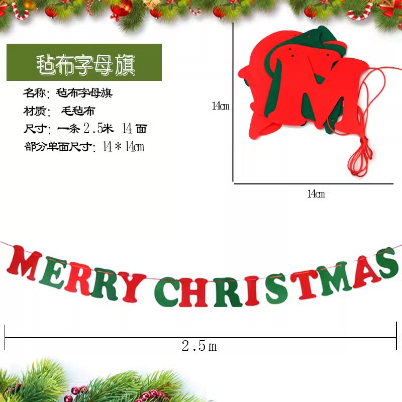 クリスマス装飾品店舗店吊り飾りハニカムクリスマスツリー老人雪だるま鹿帽子シーン配置|undefined