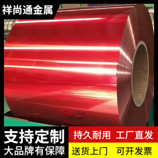 �ʉT�X��1060 3003��̼�����R���ɫ�{ɫ��ɫ�X���XƤ