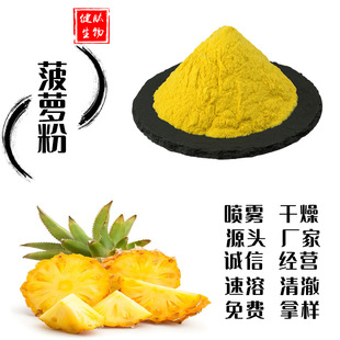 ���}��99% ˮ���Ժù��߷�ʳƷ��ԭ�Ϲ��w���1kg/������������]