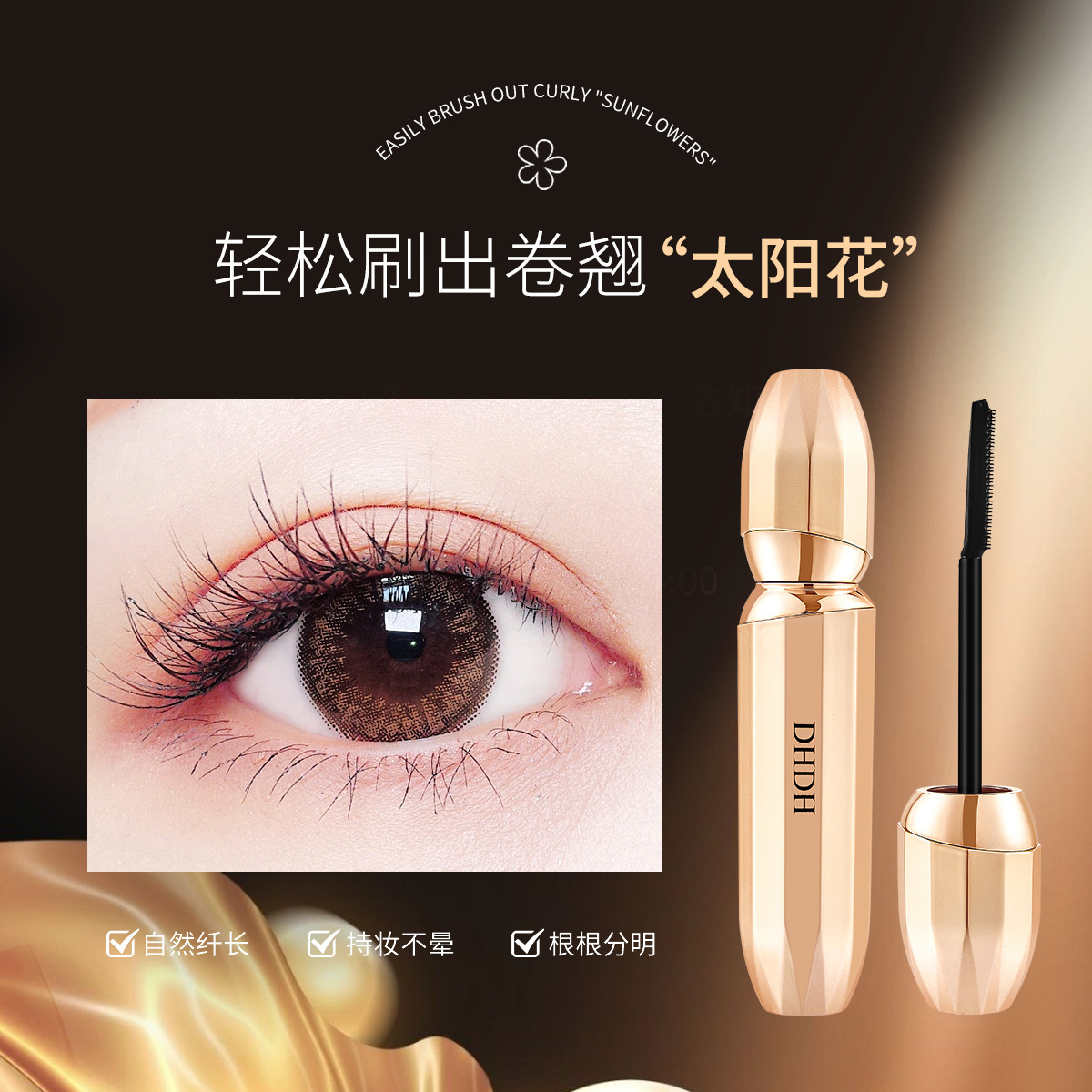 DHDH mortiana largo grueso rimel curling maquillaje no fácil de manchas impermeable raíz clara base pestañas