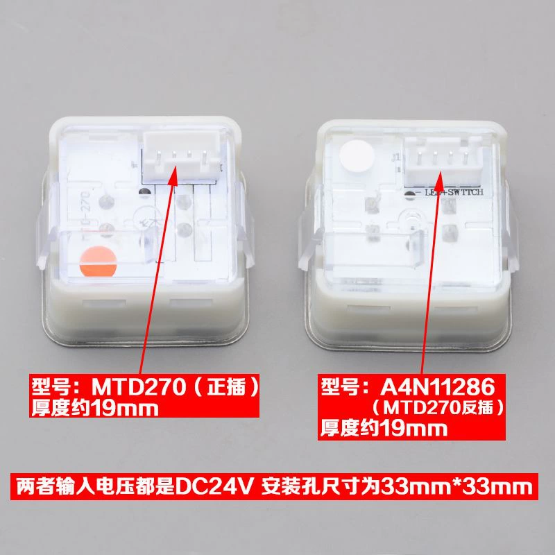 Кнопка лифта GM MT42 MTD270 KA301 A4N11286 Titeson Fuji Hong Grand
