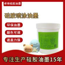 �S�ұ�Ʒ���z�b�ƷҺ�B���z���T��ī�yɫ���zӡˢ��ī�F؛���l