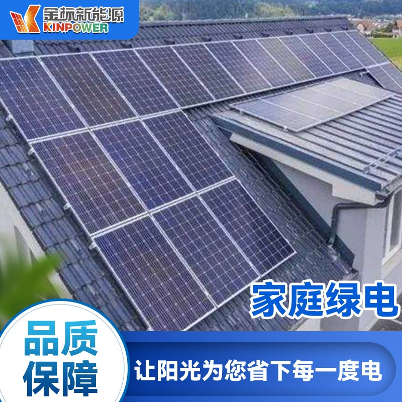 Комплексная автономная система энергоснабжения для дома: фотоэлектрическая электростанция, кондиционер, водонасос, солнечная энергетическая система.