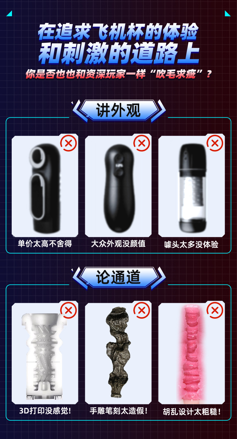 Electric Telescopic Male Masturbator Cup with Heating and TPE Sleeve — detail image 12