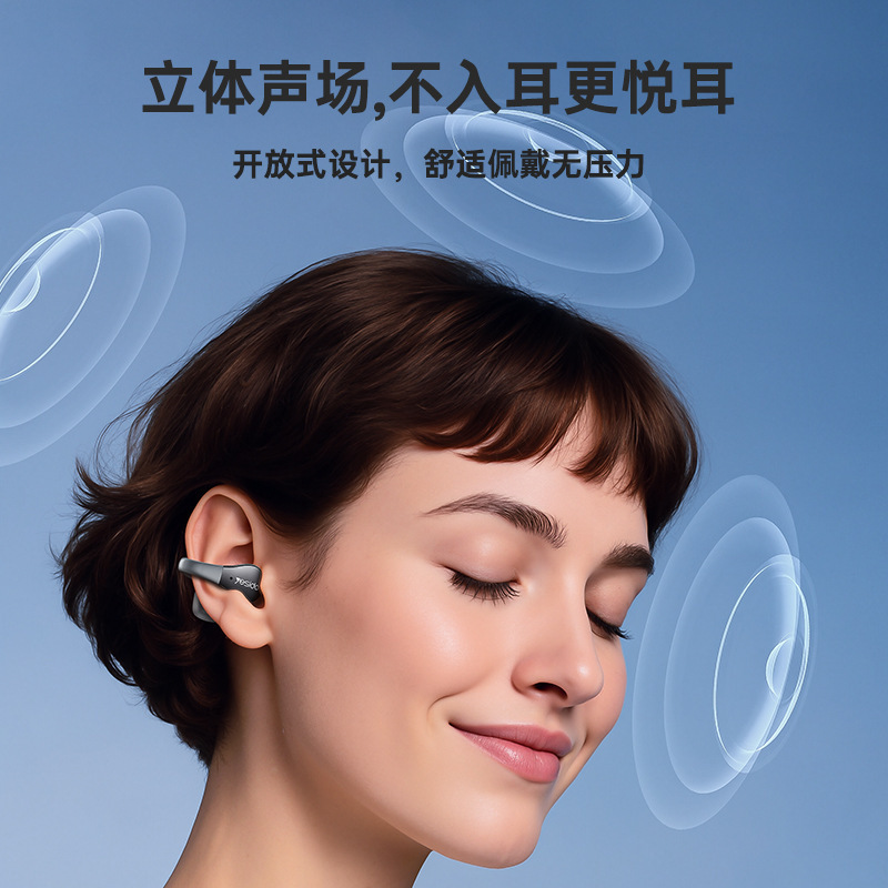 yesido无线蓝牙耳机 夹耳式气骨传导入耳长续航运动蓝牙无线耳机|undefined