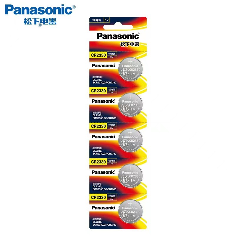 松下CR2330纽扣电池 3V锂电池 汽车遥控器小圆扣式电池