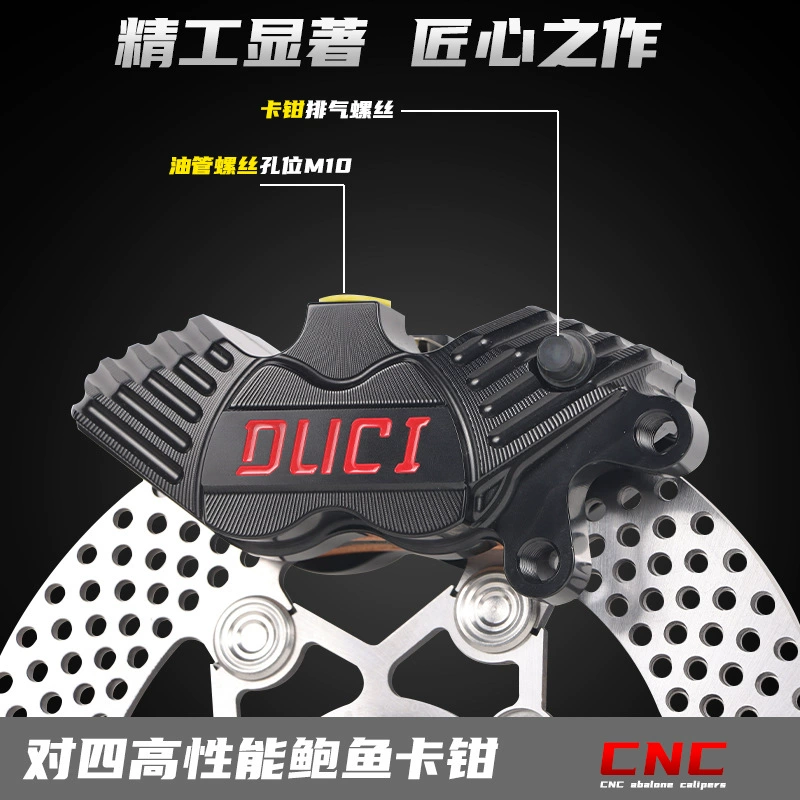 Версия Stinger Legend Большие суппорты морского ушка, подходящие для нижнего насоса переднего дискового тормоза N1s/U + B/M + № 9 E80C/N70