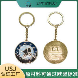 环球影城认证ET外星人钥匙扣动漫周边钥匙扣挂件金属钥匙链定制