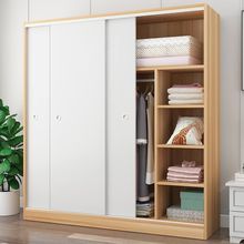 衣柜 经济型推拉门家用卧室现代简约出租房实木质收纳小户型柜子
