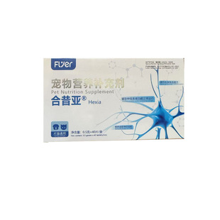 Hexiya Pet Dog and Cat General Nutritional Supplement Box of 40 Capsules
