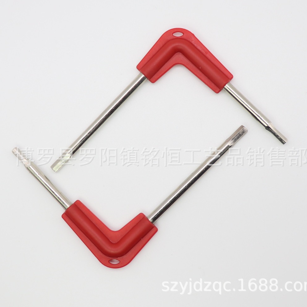 H4H5内六角扳手 4mm5mm两用L型内六角扳手 L型H4H5两用内六角扳手