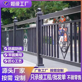 防护栏;护栏网