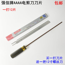 ����AAAA늼�����Ƭ�ü�8��10��13���Ԅ�ĥ���ô��в��Cֱ��12Ƭ