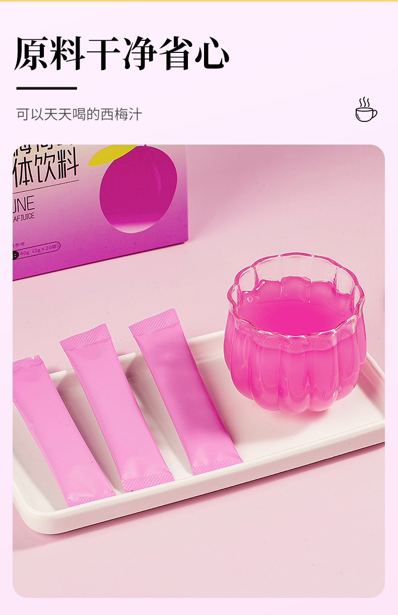 Prune Lotus Leaf Juice 1_07 jpg