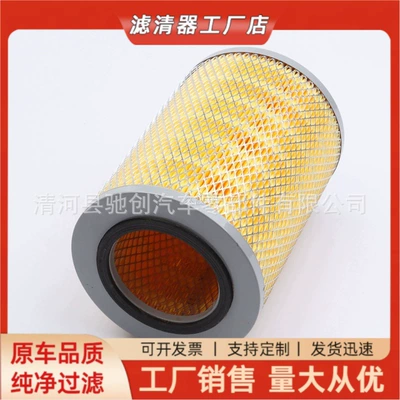 K1522 Dongfeng Tuyi T15/T5Q hava filtri VA0101-020 üçün