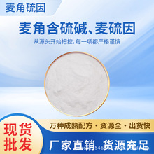 96702-03-3ˮ99%˶ yƷԭψʹaĚ׻F