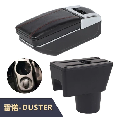 Armrest box: Interior Modification Accessories