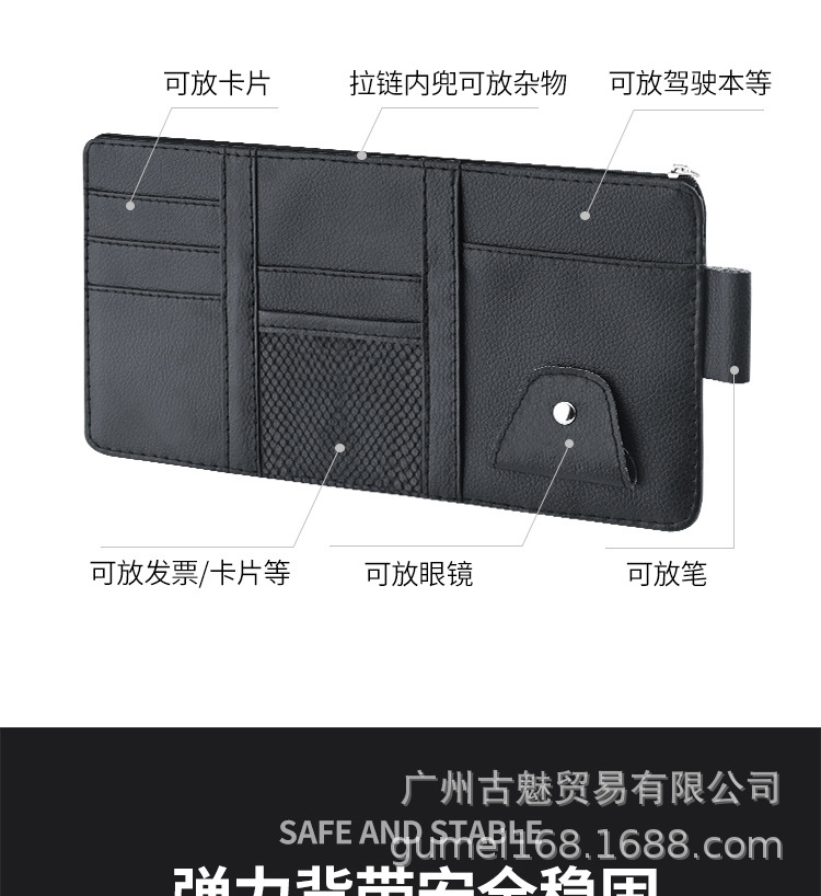 Car Sun Visor Multifunctional Document Storage Clip Car Sun Visor Glasses Clip Card Business Card Receipt Storage Bag