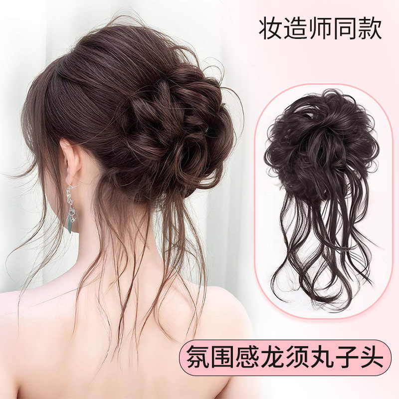 Dragon Whiskers Bun Wig Hair Tie Natural Fluffy Artificial Hair Bun Low Bun Lazy Hair Accessory Wig Bun
