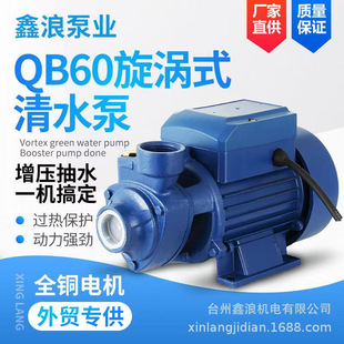 QB60/QB70/QB80������220V110V���uʽ�x�ı�̫�������ˮ�ÿ羳
