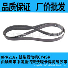 8PK2187 lәCCY4SKSƤЇpyz