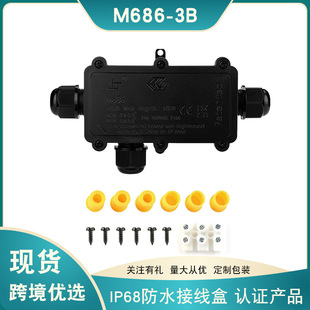 IP68��ͨ��|��ˮ�����⚤M686�����ˮ�Ӿ��з�������ɹ��z