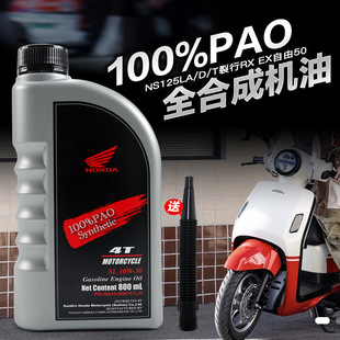 �m���´��ޱ���̤��Ħ��܇NS125LA/D/T����RX EX����50ȫ�ϳəC��