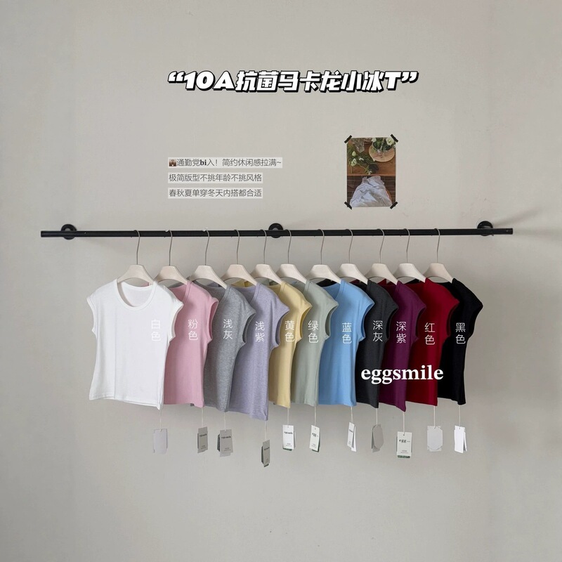 eggsmile10A Antibacterial Macaron Small Ice T-shirt New Summer Round Neck Solid Color T-shirt Simple Versatile Comfortable Top eggsmile10A Antibacterial Macaron Small Ice T-shirt New Summer Round Neck Solid Color T-shirt Simple Versatile Comfortable Top