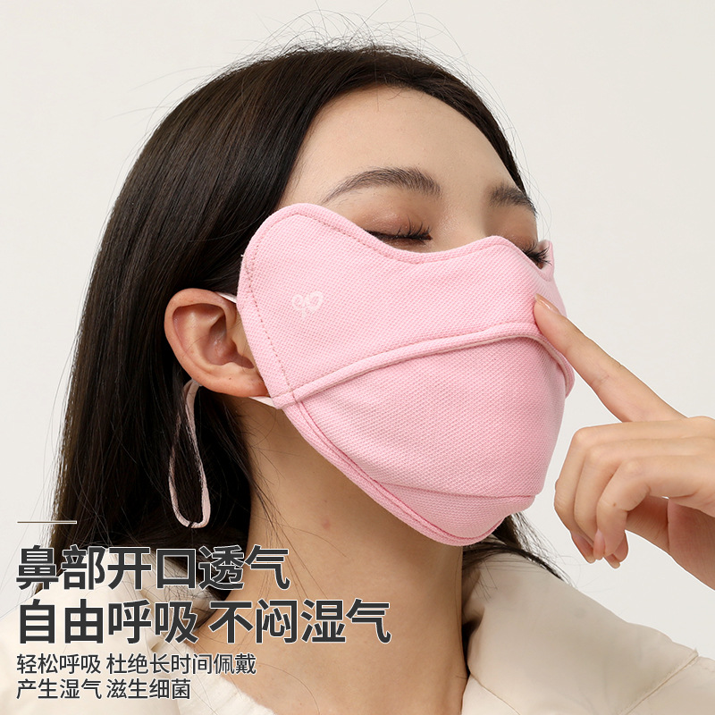 Winter Sun Protection, Warm Insulation, 3D Windproof, Trendy Eye Corner Protection, Winter Dust Prevention, Thick Cotton, Wholesale