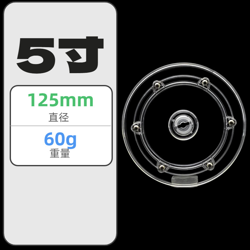 メーカーは3インチ、3.5インチ、4インチのアクリルターンテーブル、プラスチックターンテーブル、PSディスプレイトーンテーブルを在庫しています。|undefined