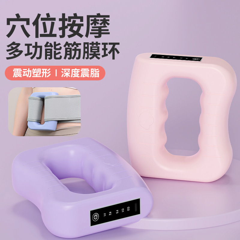 甩脂机筋膜环瘦肚子神器懒人瘦腿多功能运动全身燃脂塑形按摩腰带|undefined