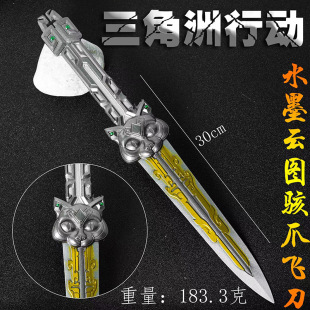 �������Є�ˮī녈D�צ�w��22cm30cmצ�ӵ��Ͻ������ģ�����k