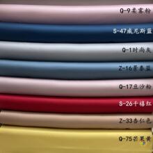 100S纯棉贡缎素色百支锦缎50支 贡缎面料 现货被套床单布料酒店布